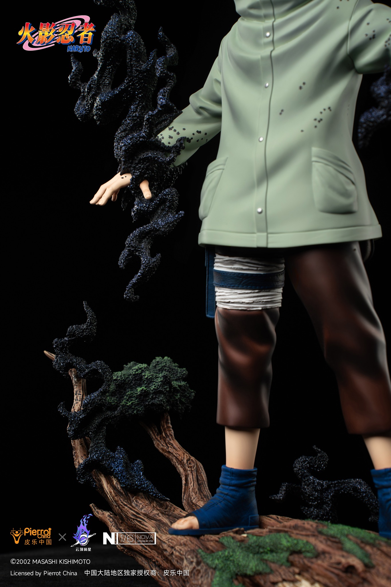 Pickstar Studio - Naruto SHINO ABURAME Statue (Licensed) - Image 9