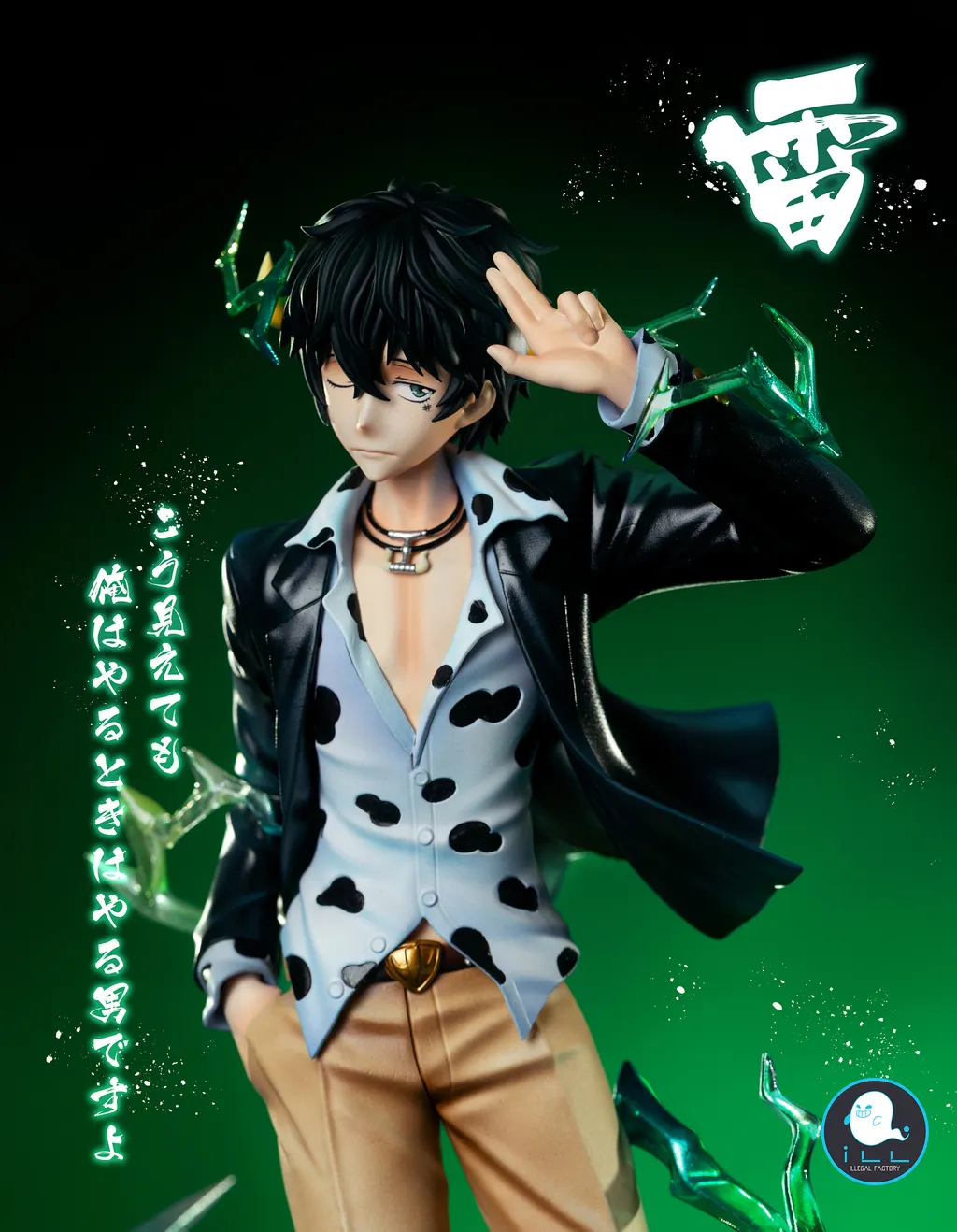 LLegal Factory Studio - Hot Blood Soul 021 Ryohei Sasagawa X Lambo 2.0 Katekyo Hitman Reborn - Image 2