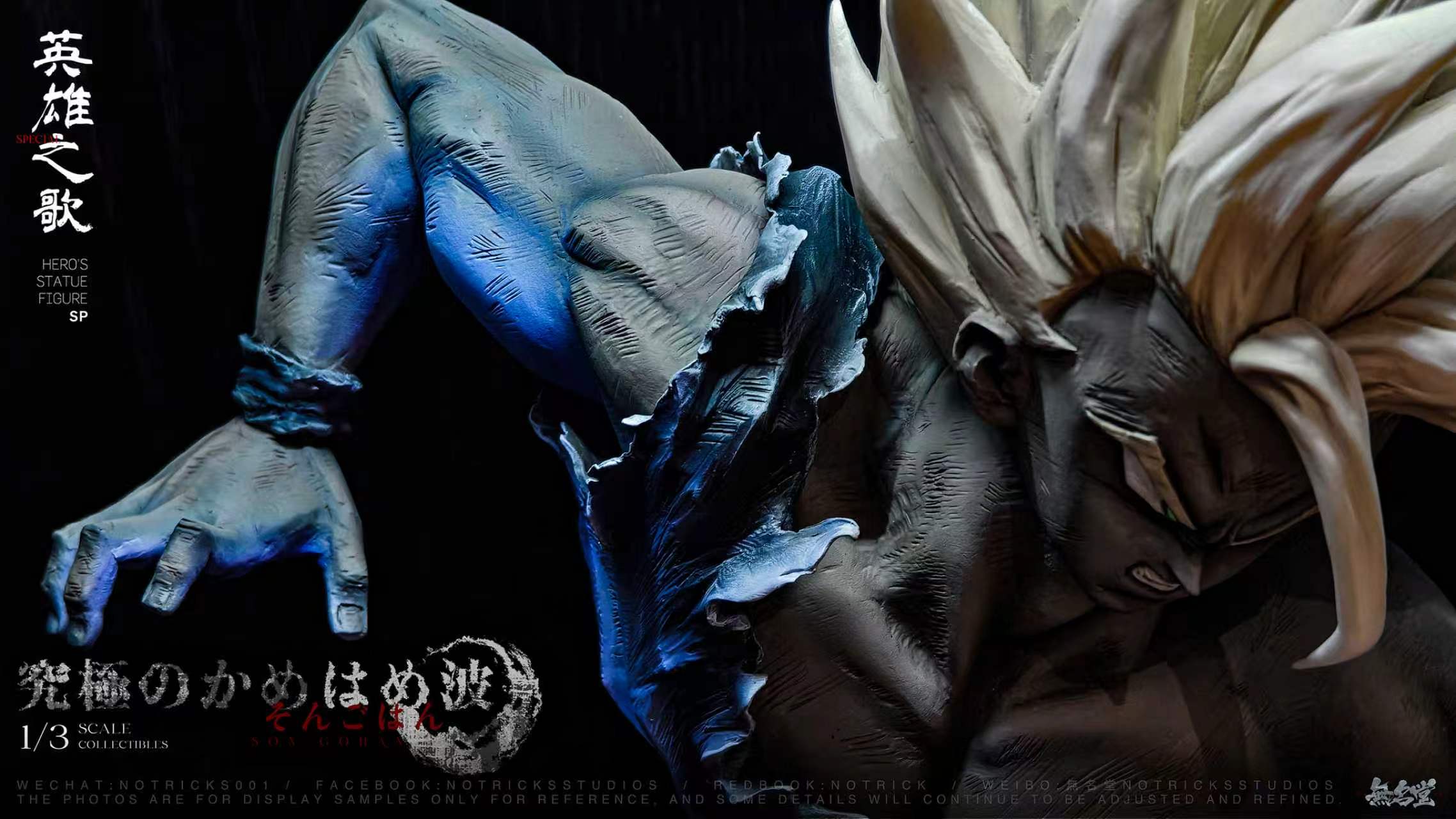 NOTRICKS Studio - Son Gohan Bust Dragon Ball - Image 3