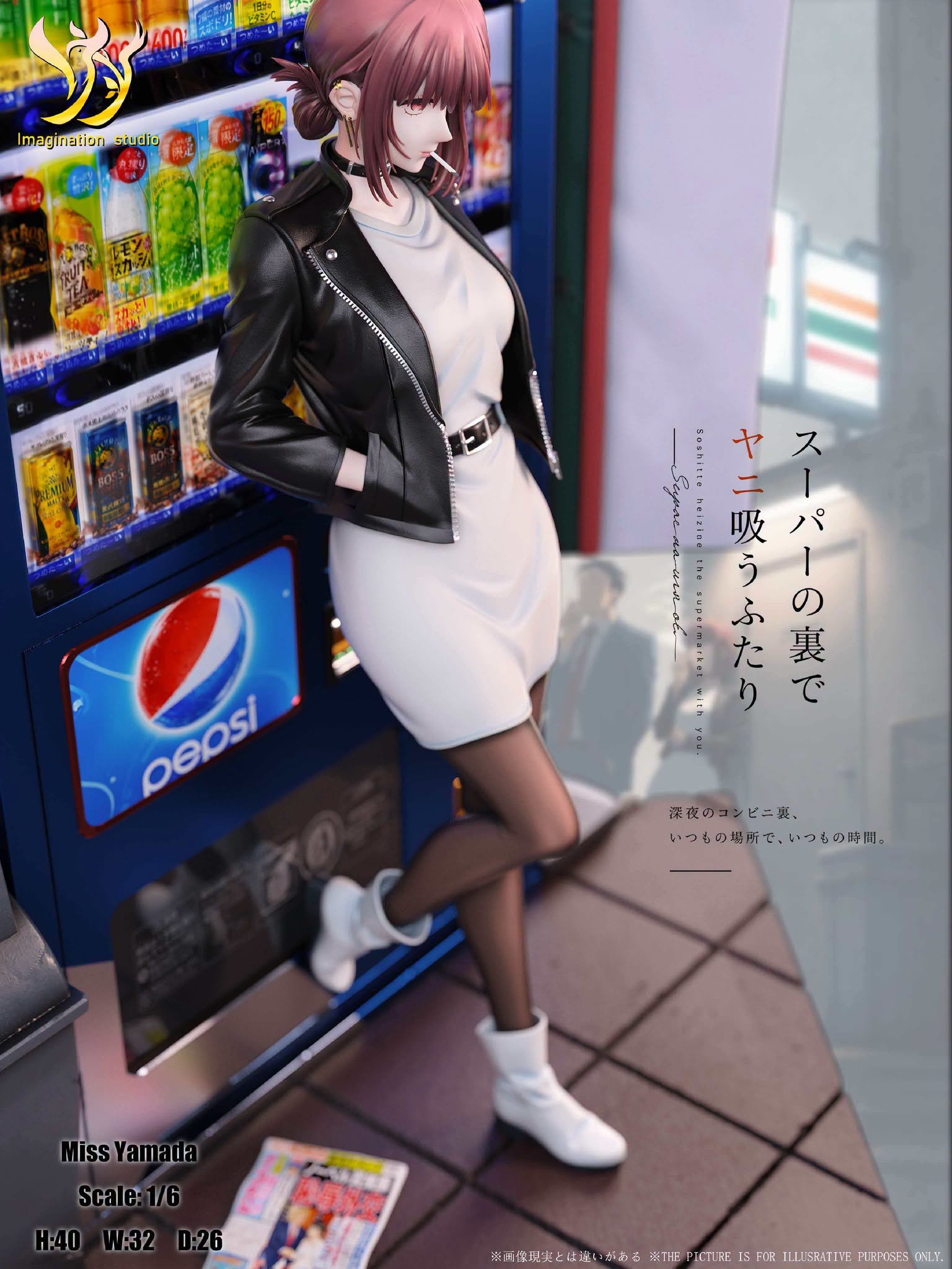 Imagination Studio - Yamada - Image 5