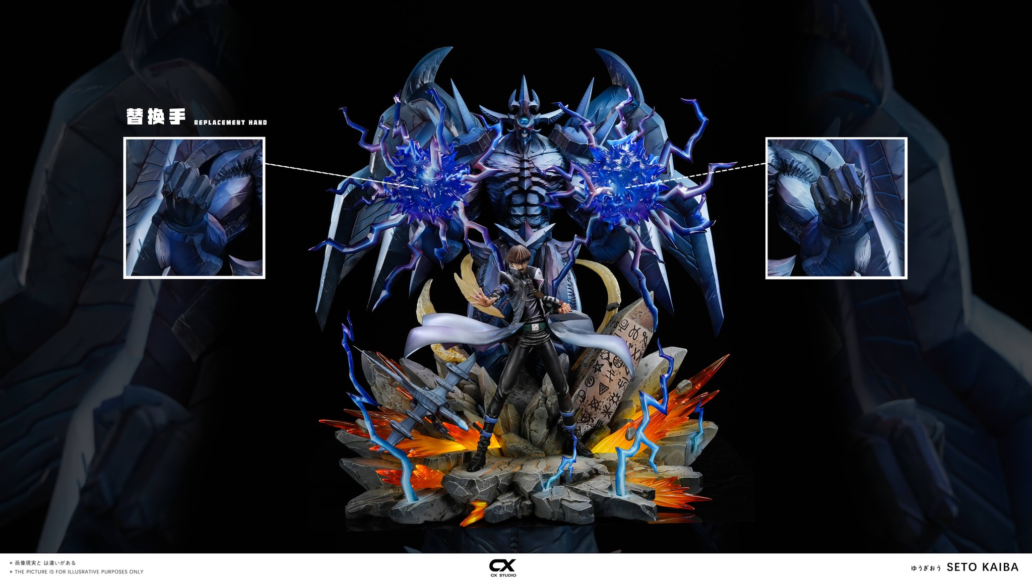 CX Studio - Obelisk the Tormentor x Seto Kaiba Yu-Gi-Oh! - Image 5
