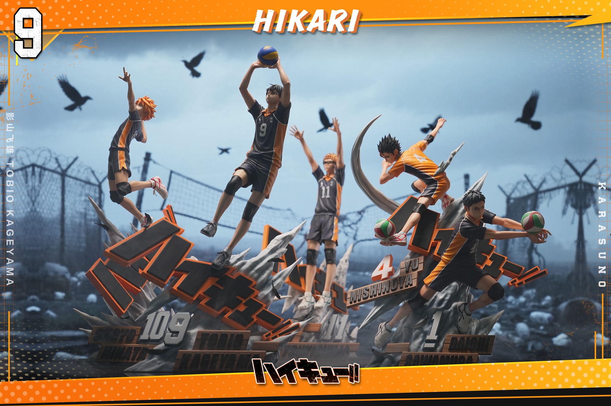 HIKARI Studio - Tobio Kageyama The King of the Court Haikyu!! - Image 9