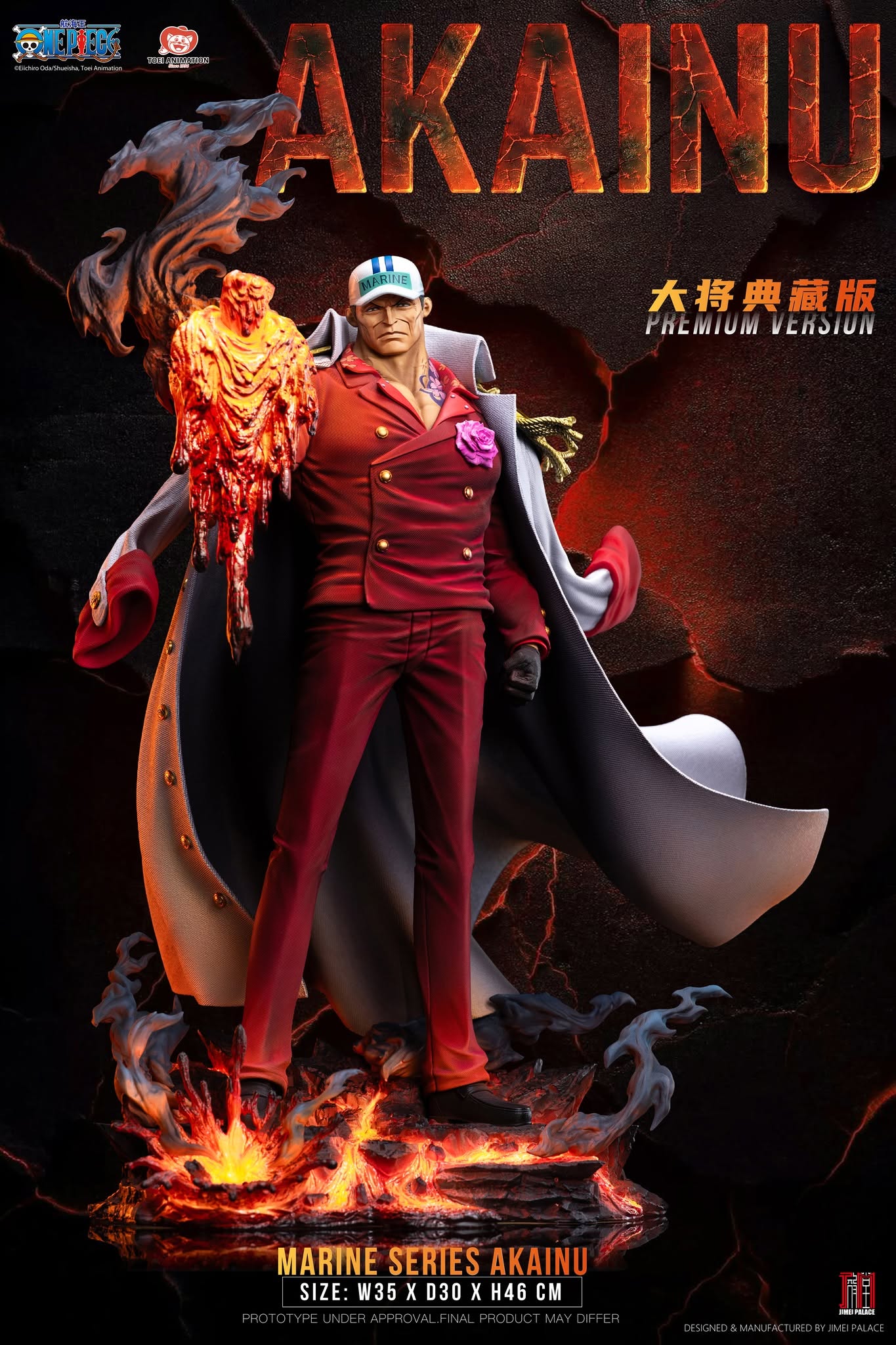 JIMEI PALACE Studio - ONE PIECE Akainu - Image 4