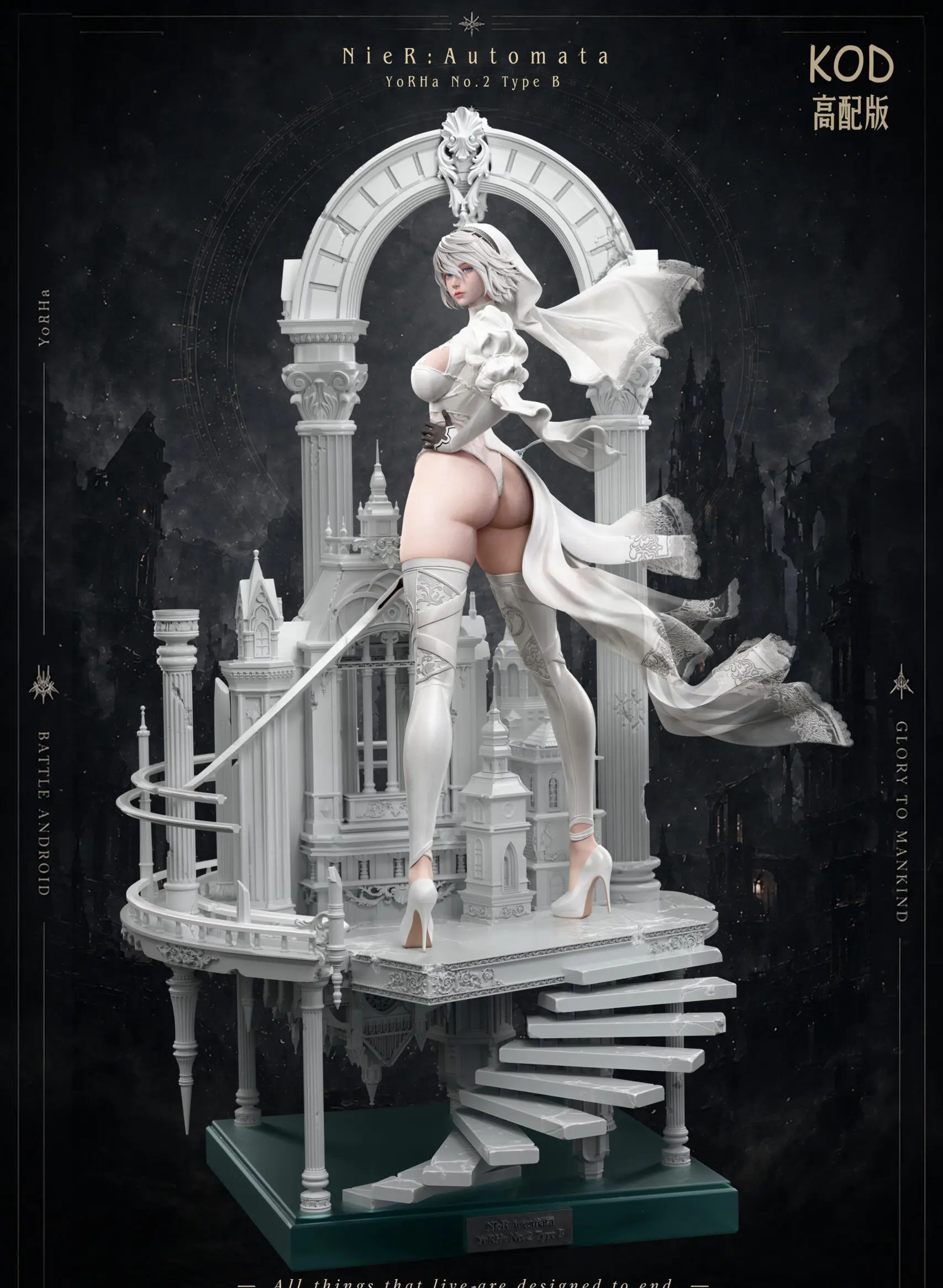 KOD Studio - 2B NieR:Automata - Image 3