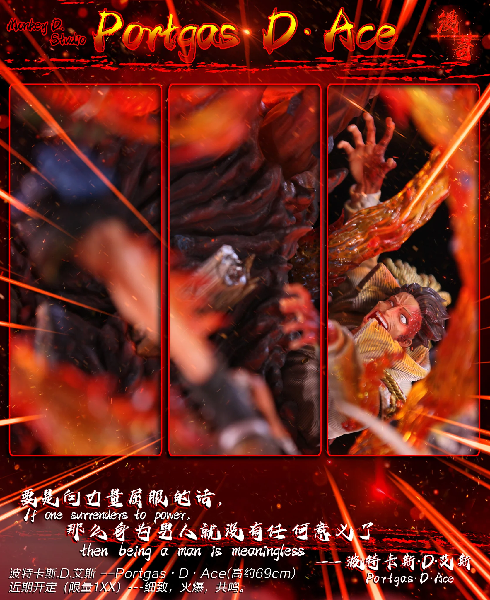 Monkey.D Studio - One Piece Series: Will of Fire--Portcas D. Ace - Image 13