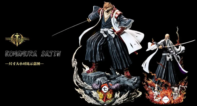 IW Studio- Bleach GK Collector's Statue Captain Series 13 Komamura Sajin