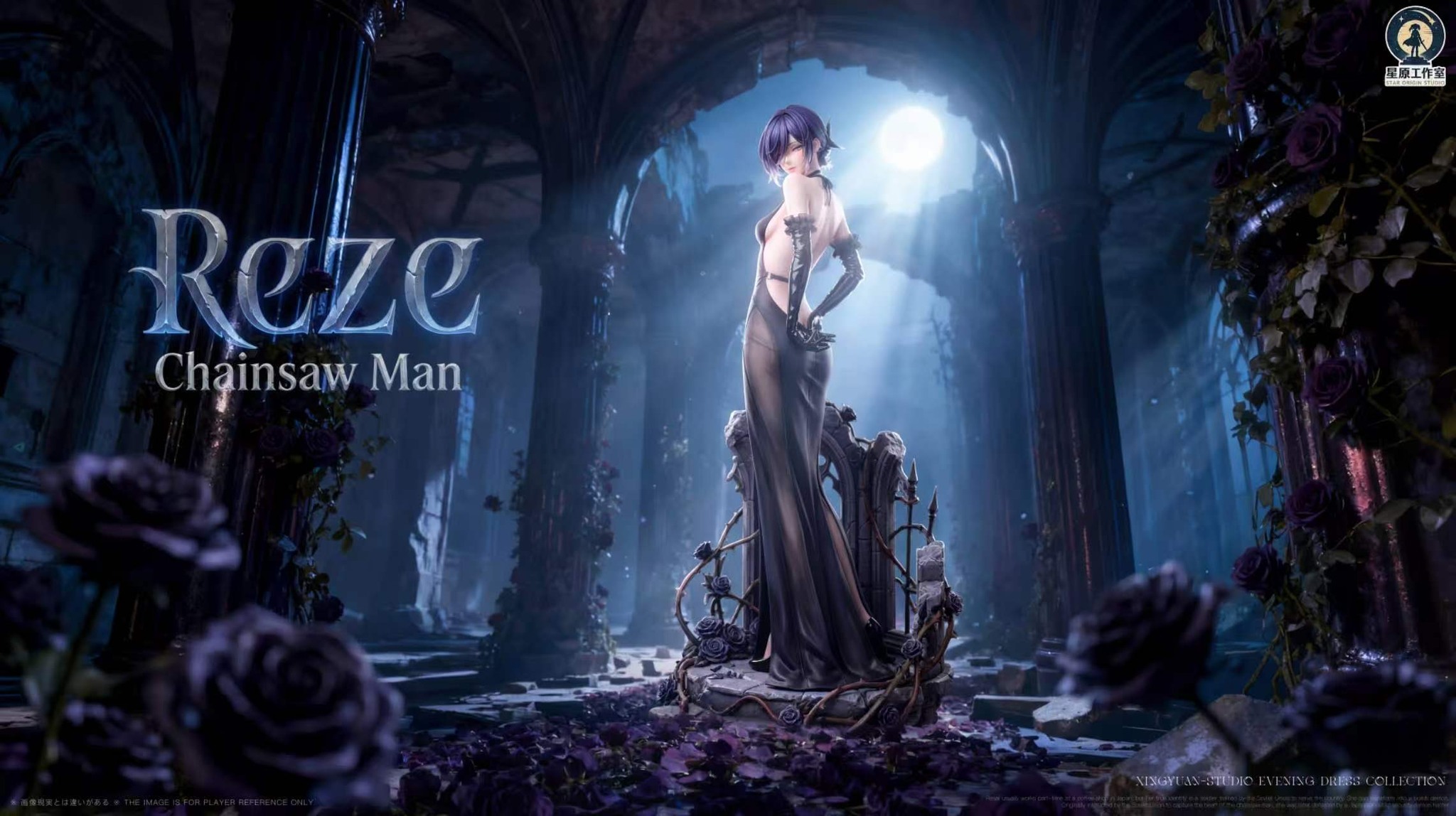 Star Origin Studio - Reze Longing Promise Chainsaw Man