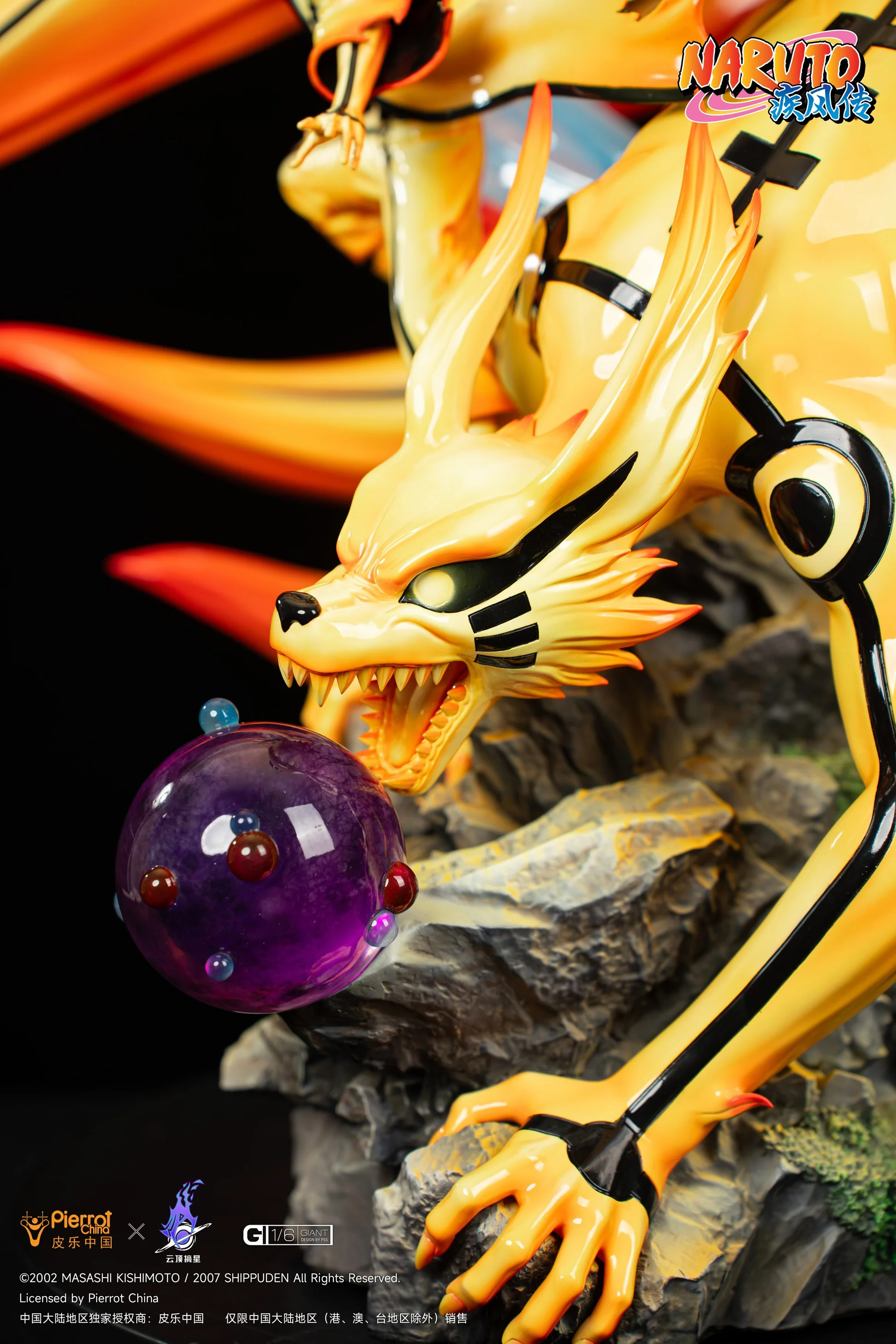 Pickstar Studio- Naruto Kurama - Image 6