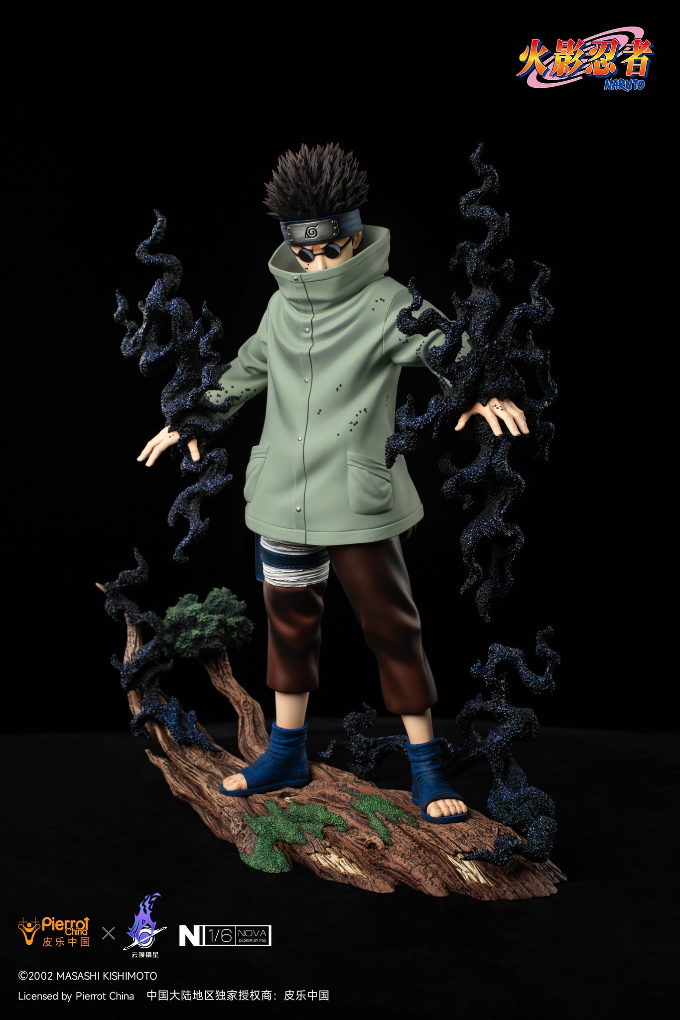 Pickstar Studio - Naruto SHINO ABURAME Statue (Licensed) - Image 8