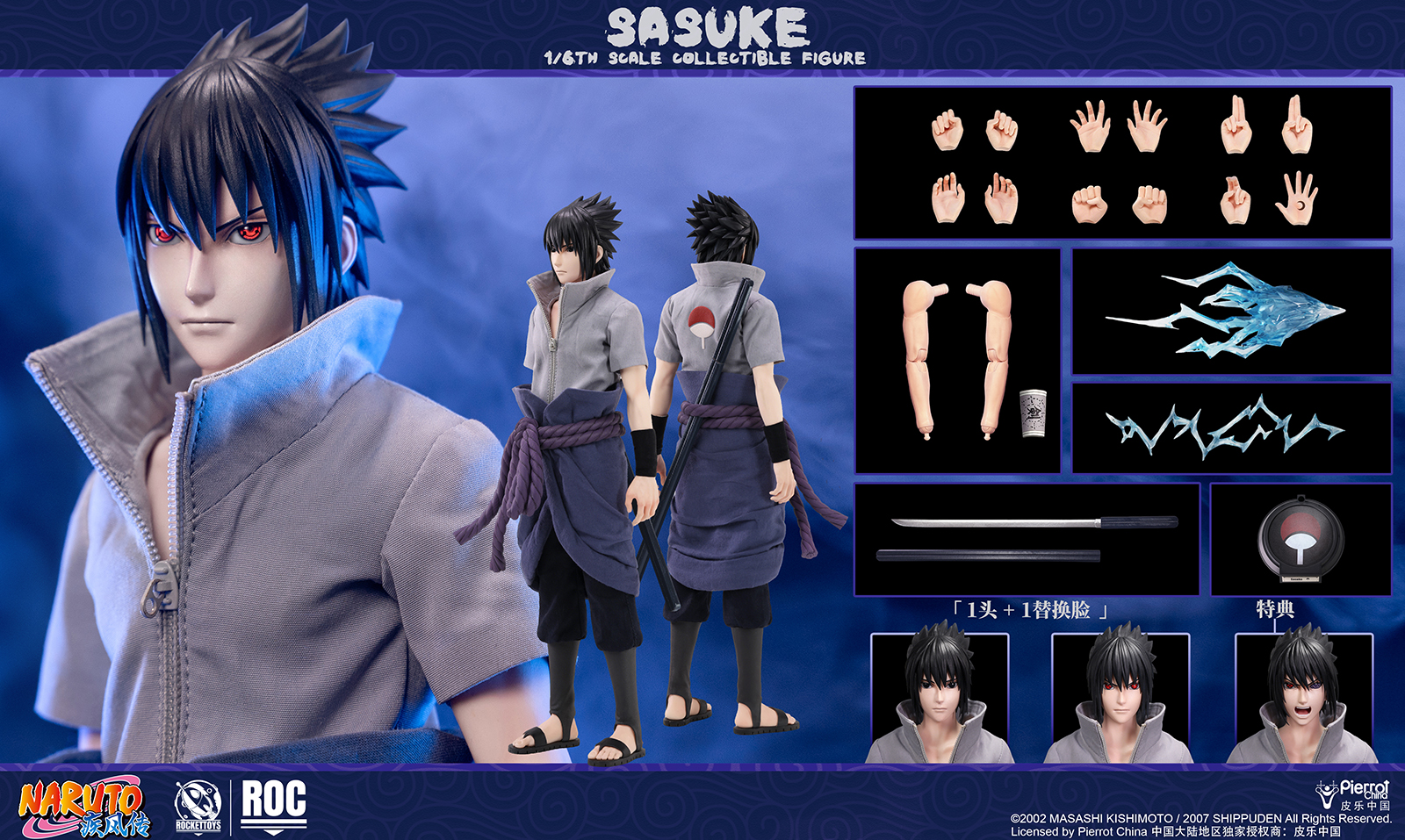 ROCKETTOYS Studio - Naruto Shippuden Sasuke Uchiha 1/6 Scale Action Figure ROC-017 ROC-018 (Licensed) - Image 9