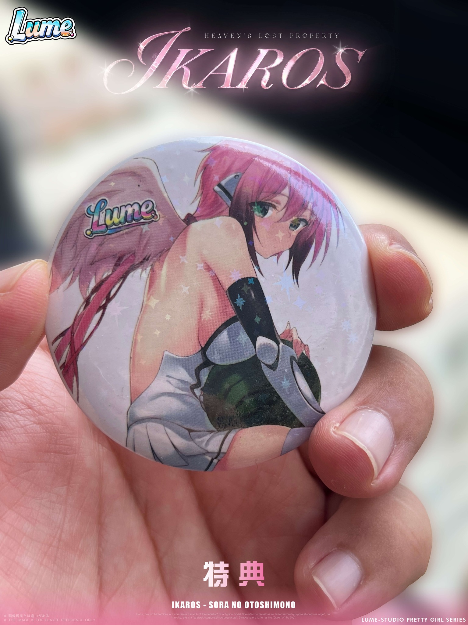 Lume Studio - Ikaros Heaven's Lost Property - Image 8