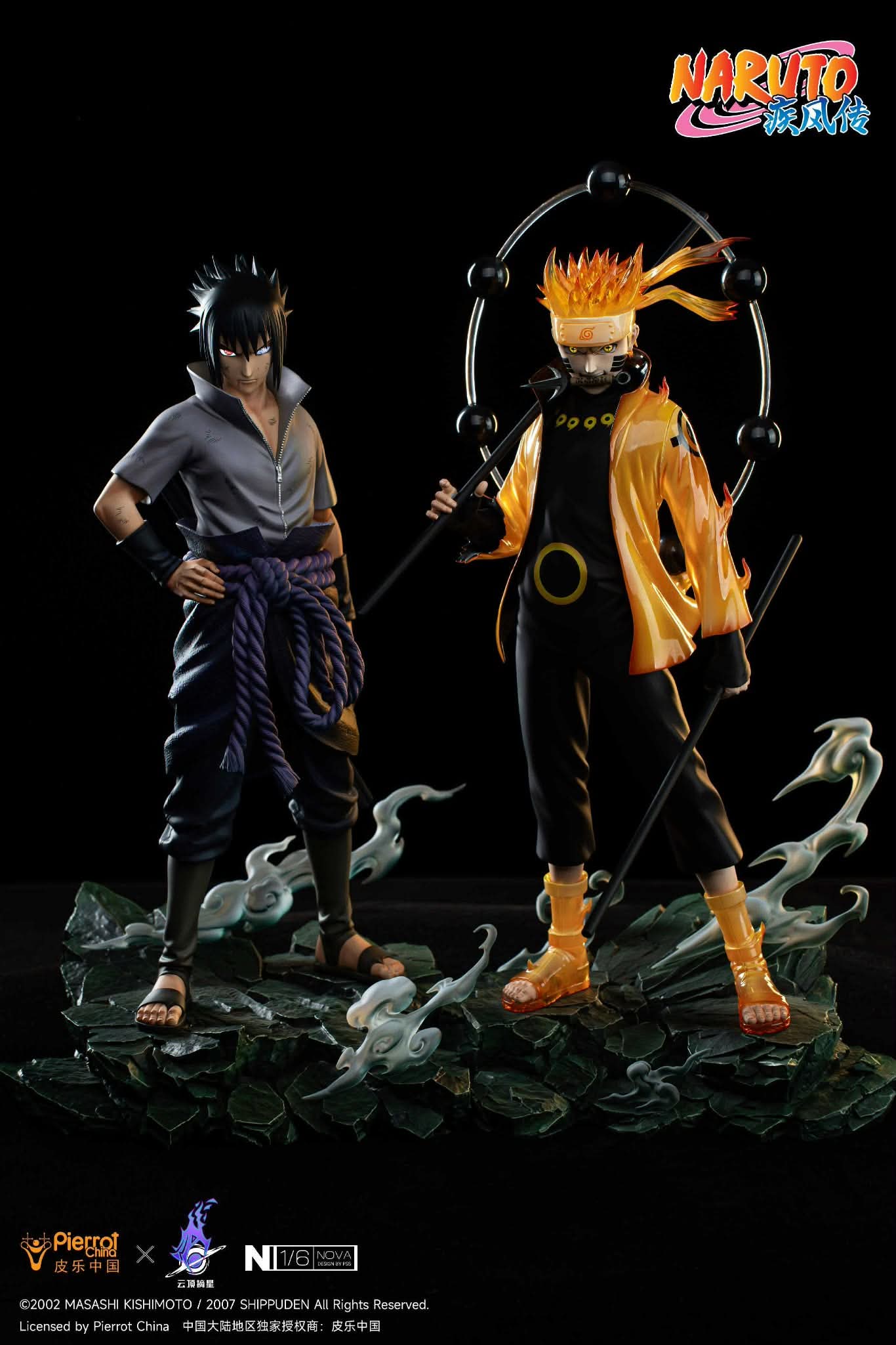 Pickstar Studio- Uchiha Sasuke And Uzumaki Naruto - Image 5
