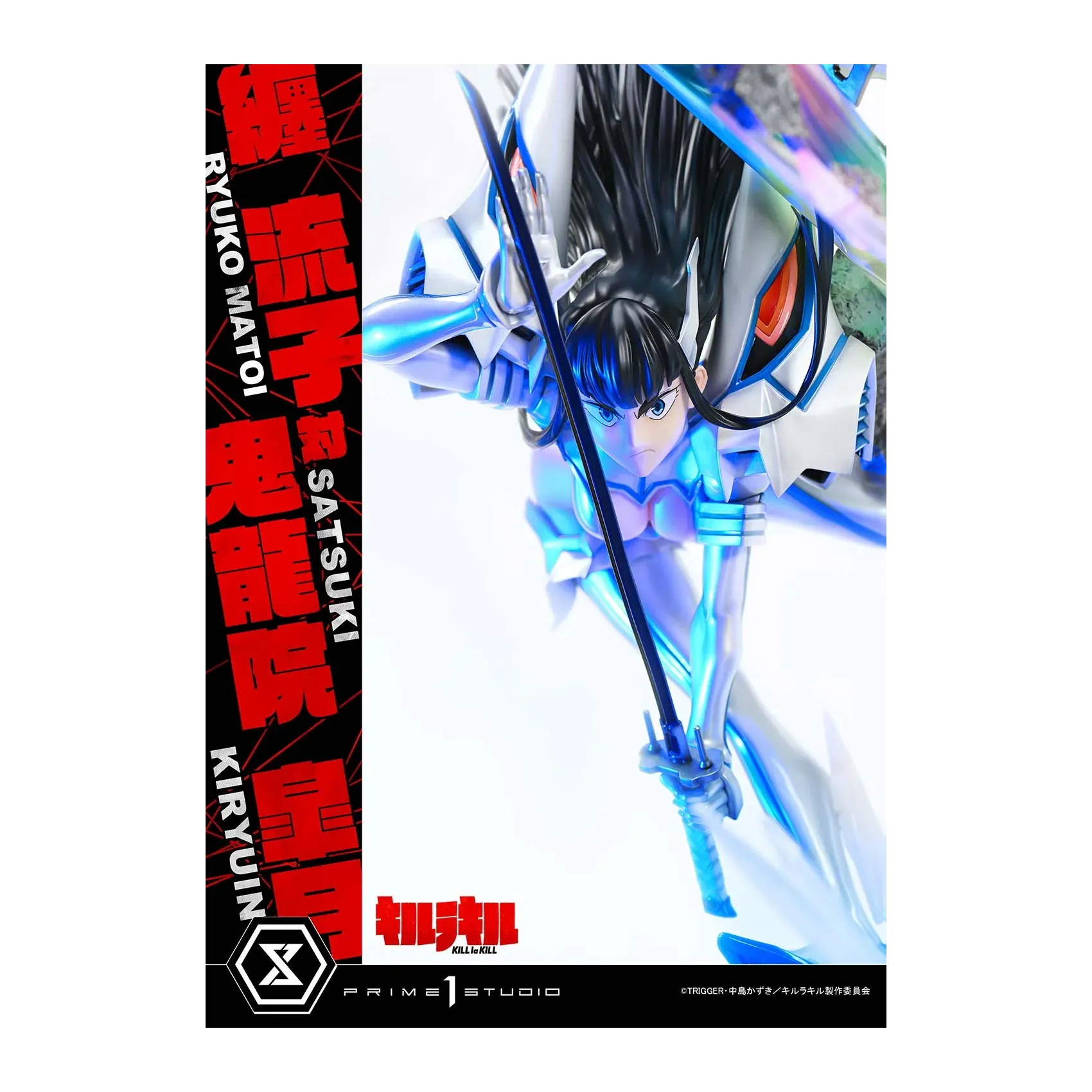 Prime 1 Studio - Ultimate Premium Masterline KILL la KILL Ryuko Matoi vs Satsuki Kiryuin 1/4 Statue UPMKLK-01 UPMKLK-01S (Licensed) - Image 5