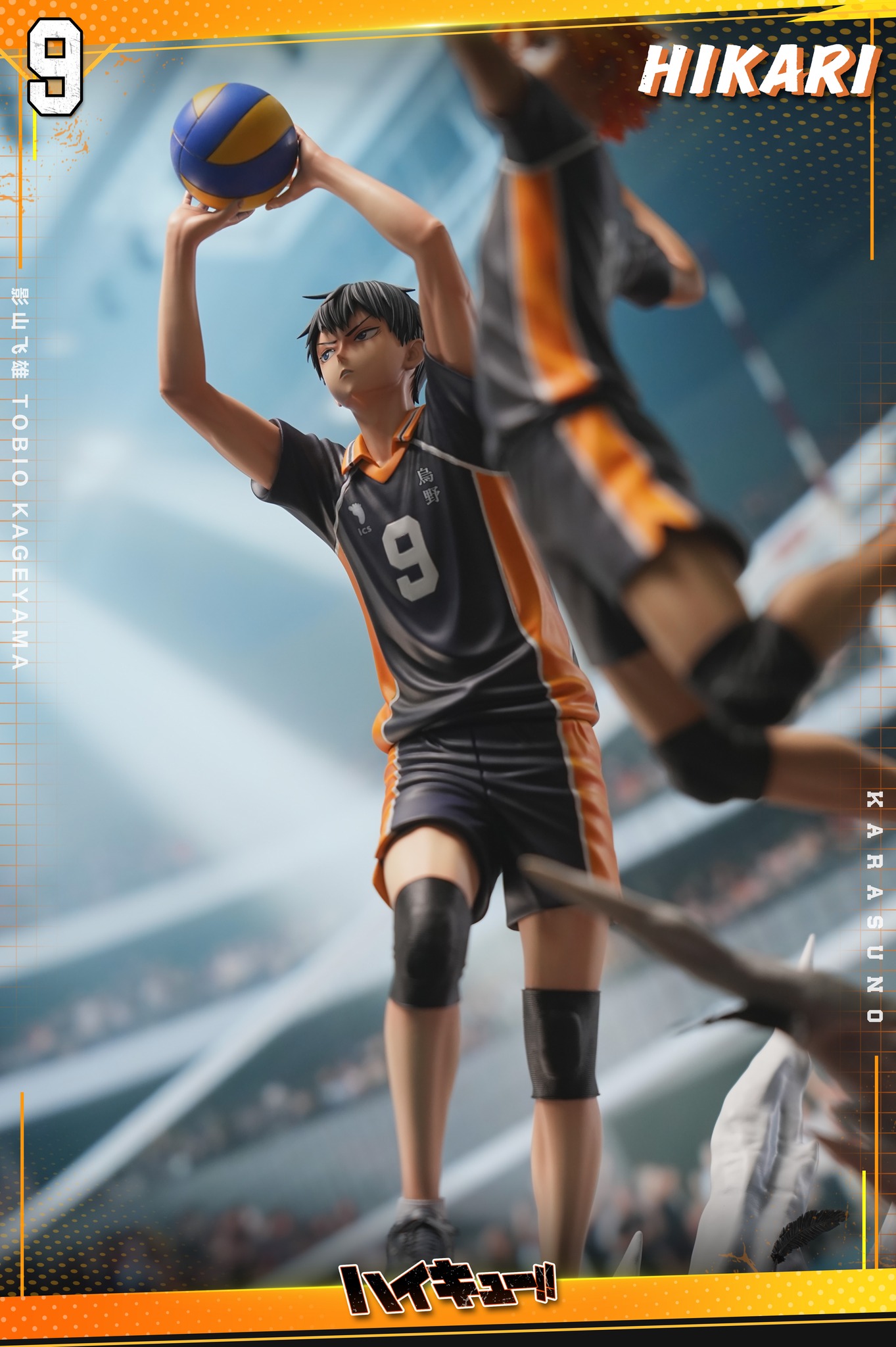 HIKARI Studio - Tobio Kageyama The King of the Court Haikyu!! - Image 3