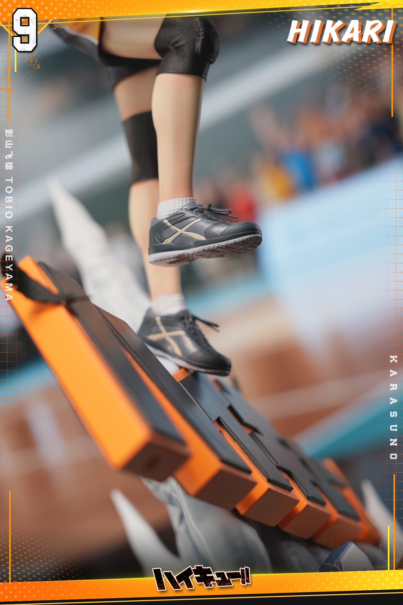 HIKARI Studio - Tobio Kageyama The King of the Court Haikyu!! - Image 8