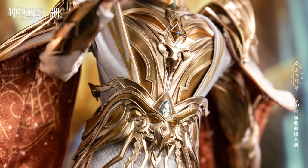 LING QIN - Throne of Seal Animation Long Haochen 1/6 Scale Action Figure (Licensed) - Image 3