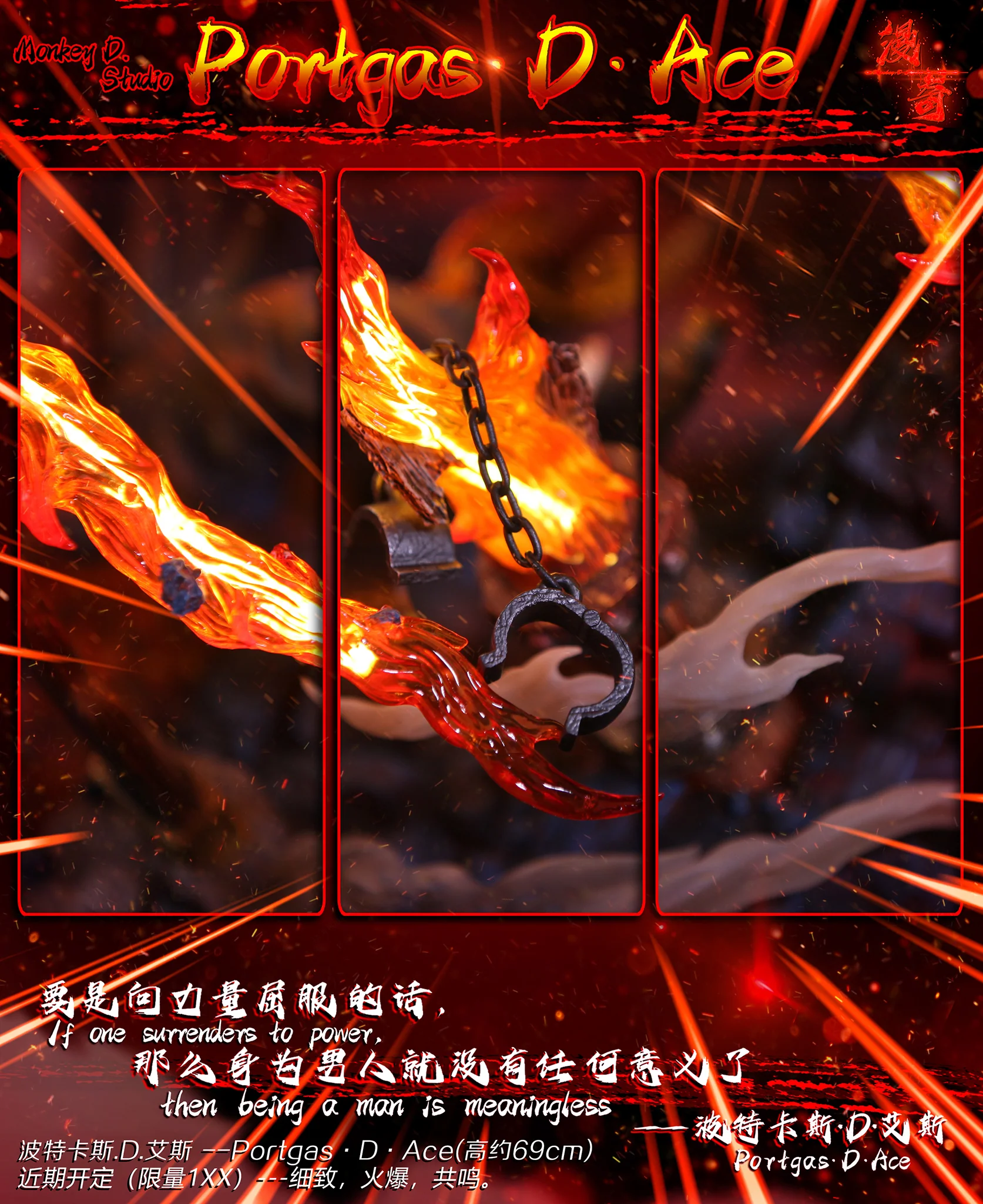 Monkey.D Studio - One Piece Series: Will of Fire--Portcas D. Ace - Image 5