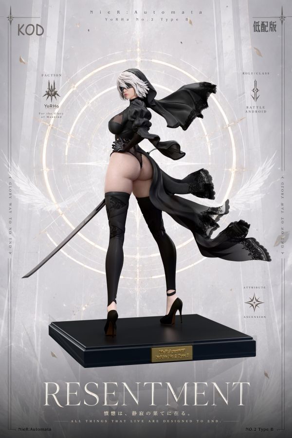KOD Studio - 2B NieR:Automata - Image 2