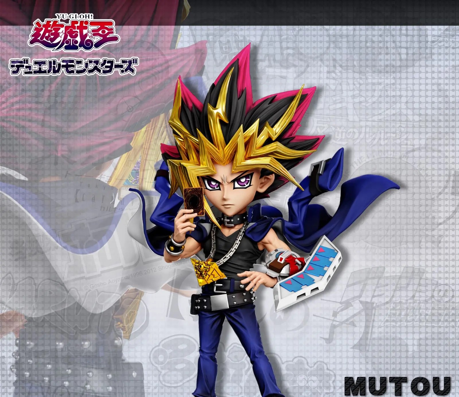 A+ Studio - All Star #17 Yugi Muto