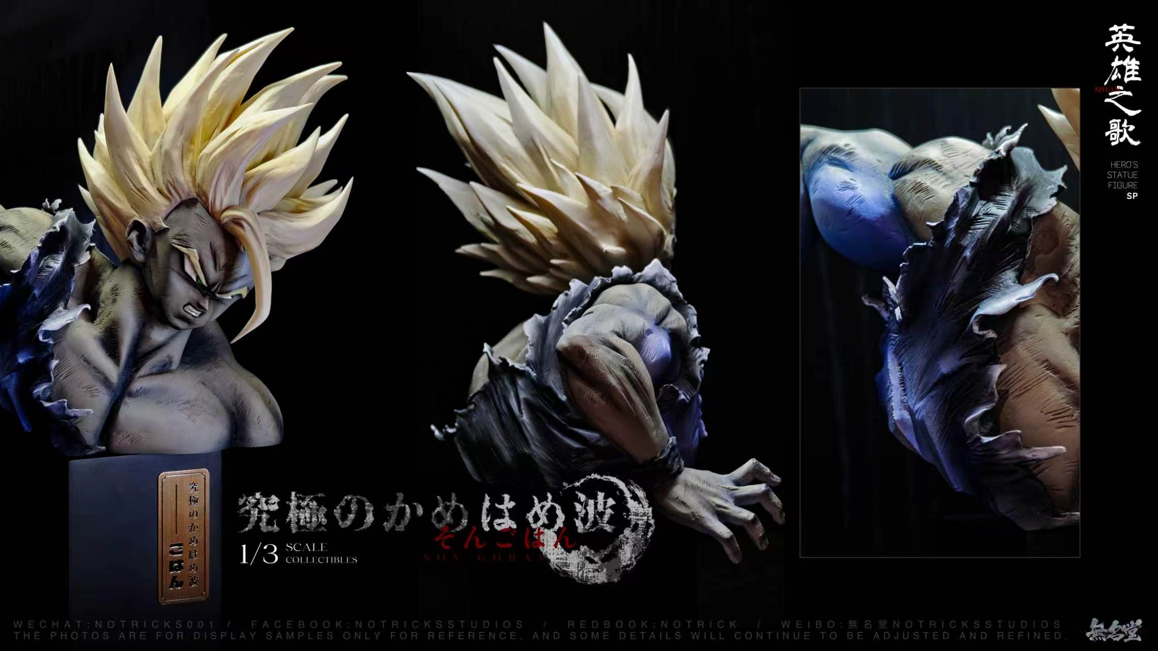 NOTRICKS Studio - Son Gohan Bust Dragon Ball - Image 2