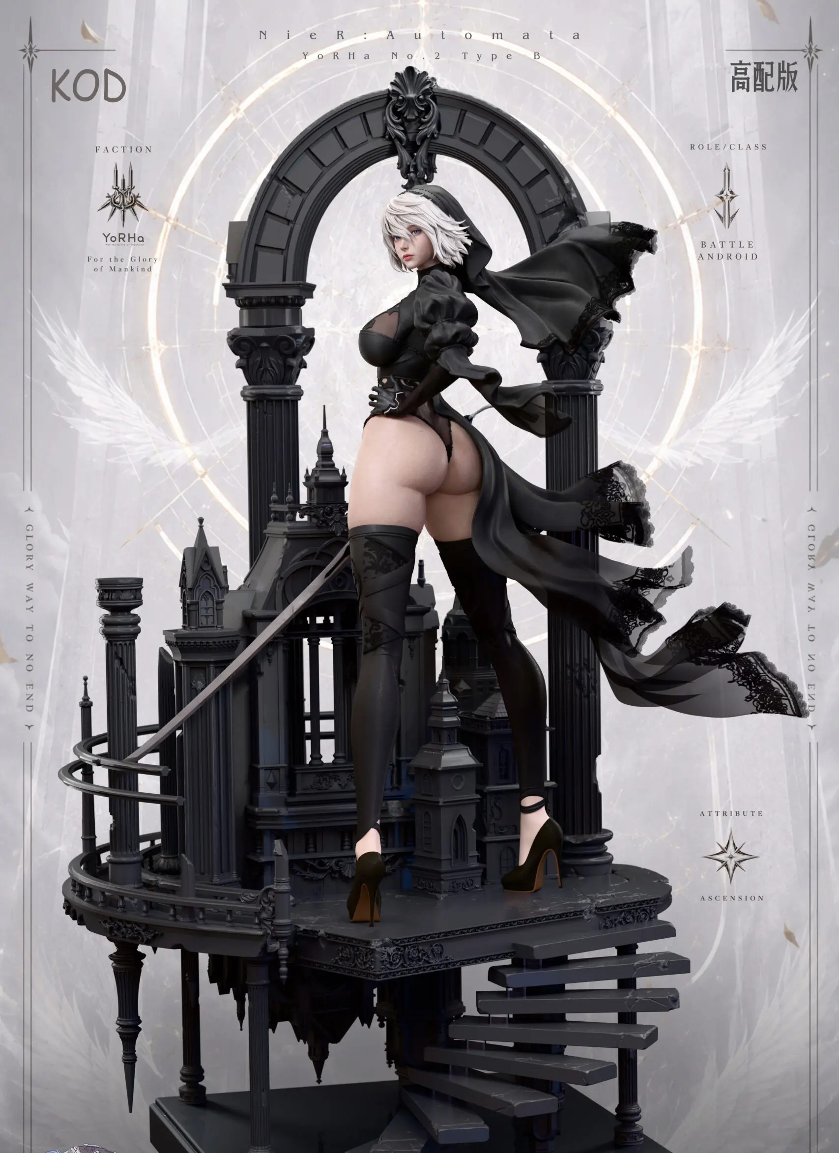 KOD Studio - 2B NieR:Automata - Image 4