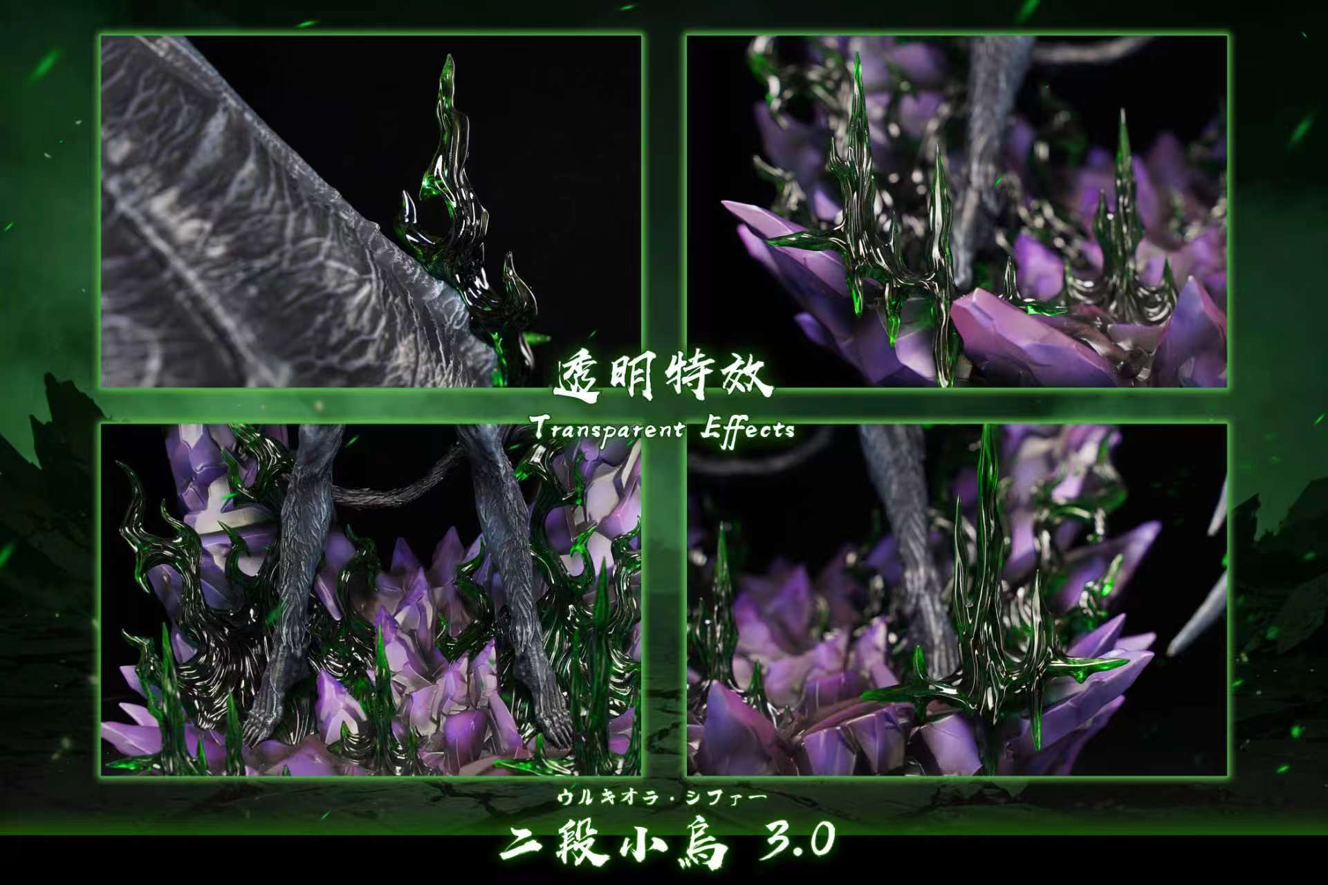 HXHENG Studio X CHENG Studio - Ulquiorra Cifer Bleach - Image 3