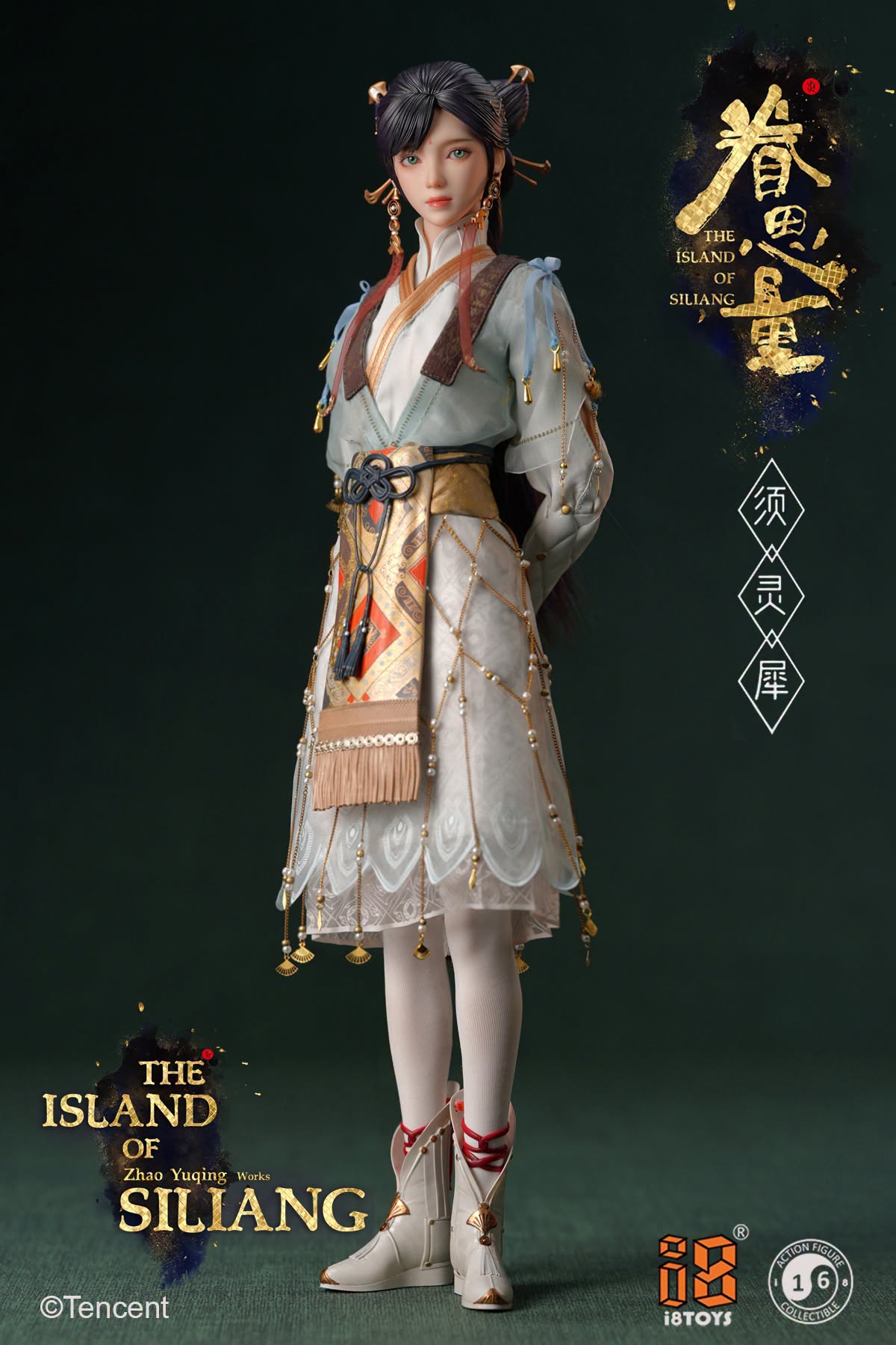 I8TOYS - 1/6 The Island of Siliang Xu Lingxi Action Figure I8-TX001 (Licensed) - Image 3