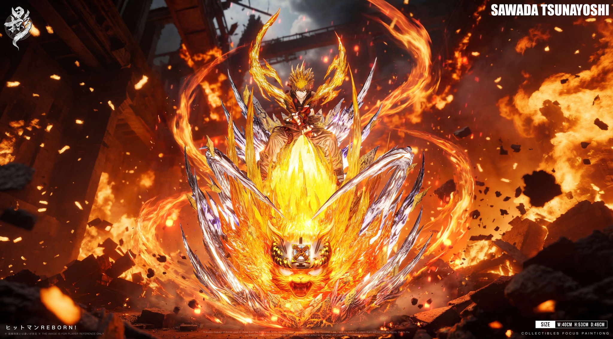 Lue Ying Studio - Legendary Collectible Light Sculpture Series 001 Shimon Family Arc Tsunayoshi Sawada - Image 4
