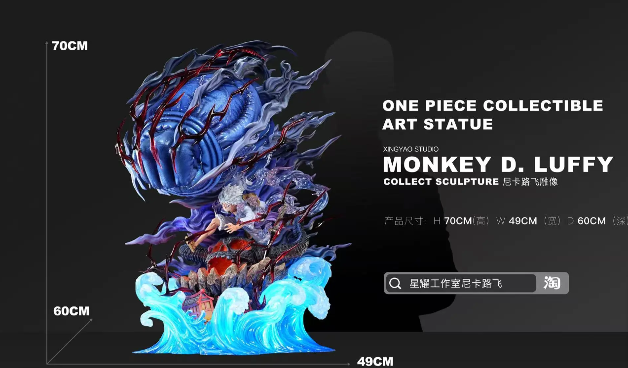 XY Studio - One Piece Kong Gun Nika Luffy - Image 6