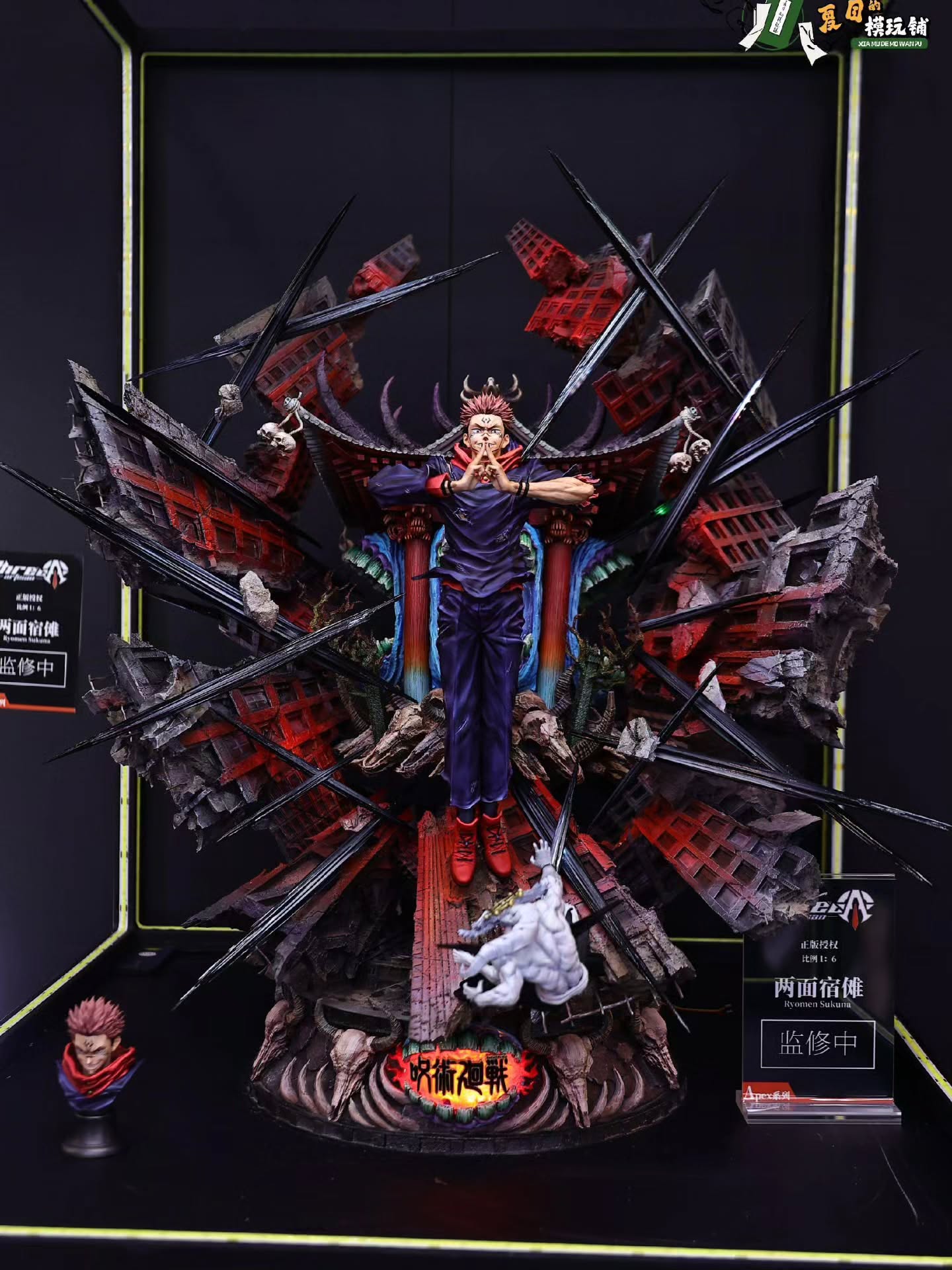 Three Artisan Studio - Jujutsu Kaisen Ryomen Sukuna Statue (Licensed) - Image 8