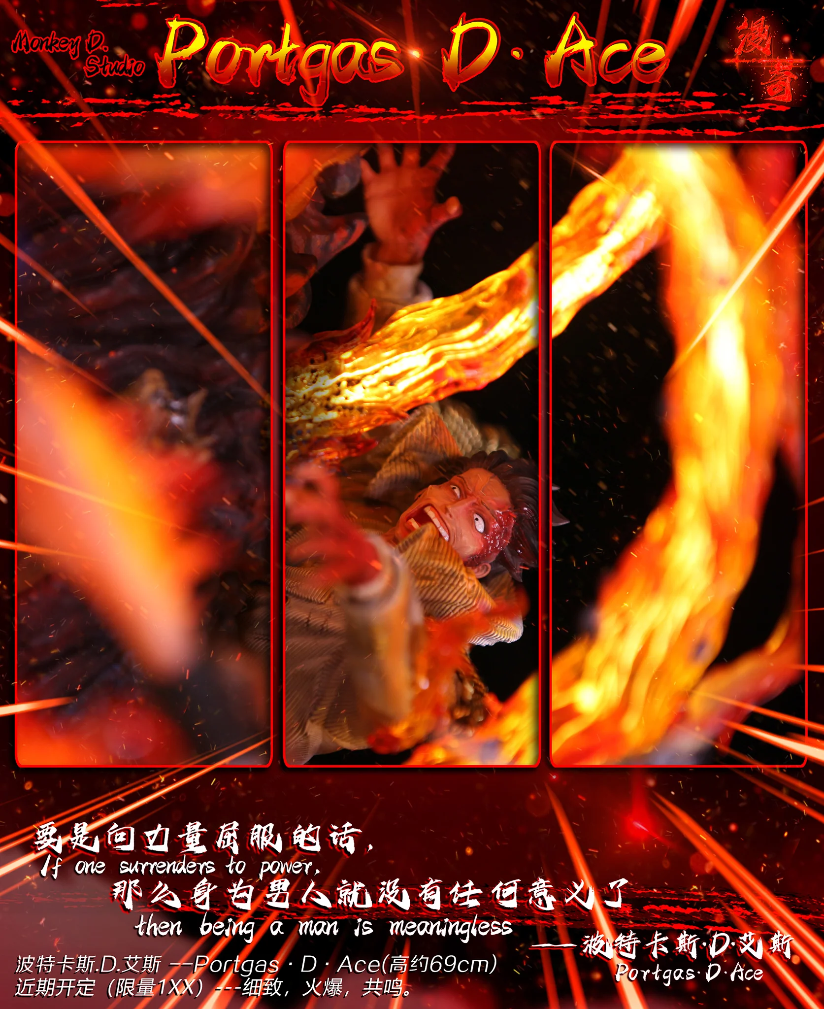 Monkey.D Studio - One Piece Series: Will of Fire--Portcas D. Ace - Image 9