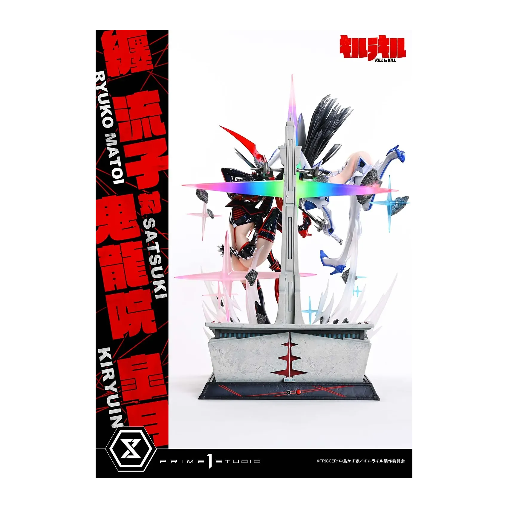 Prime 1 Studio - Ultimate Premium Masterline KILL la KILL Ryuko Matoi vs Satsuki Kiryuin 1/4 Statue UPMKLK-01 UPMKLK-01S (Licensed) - Image 10