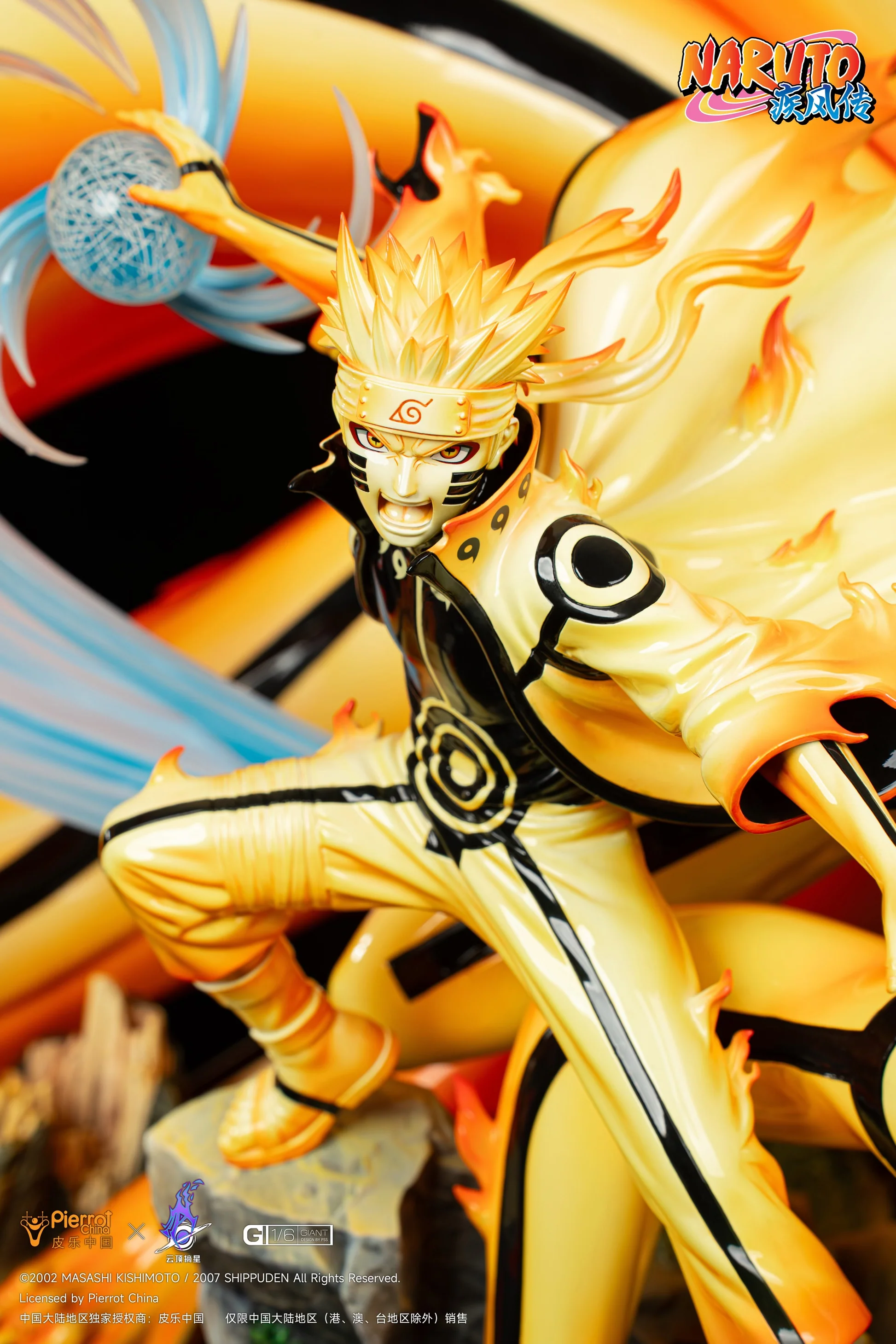 Pickstar Studio- Naruto Kurama - Image 4