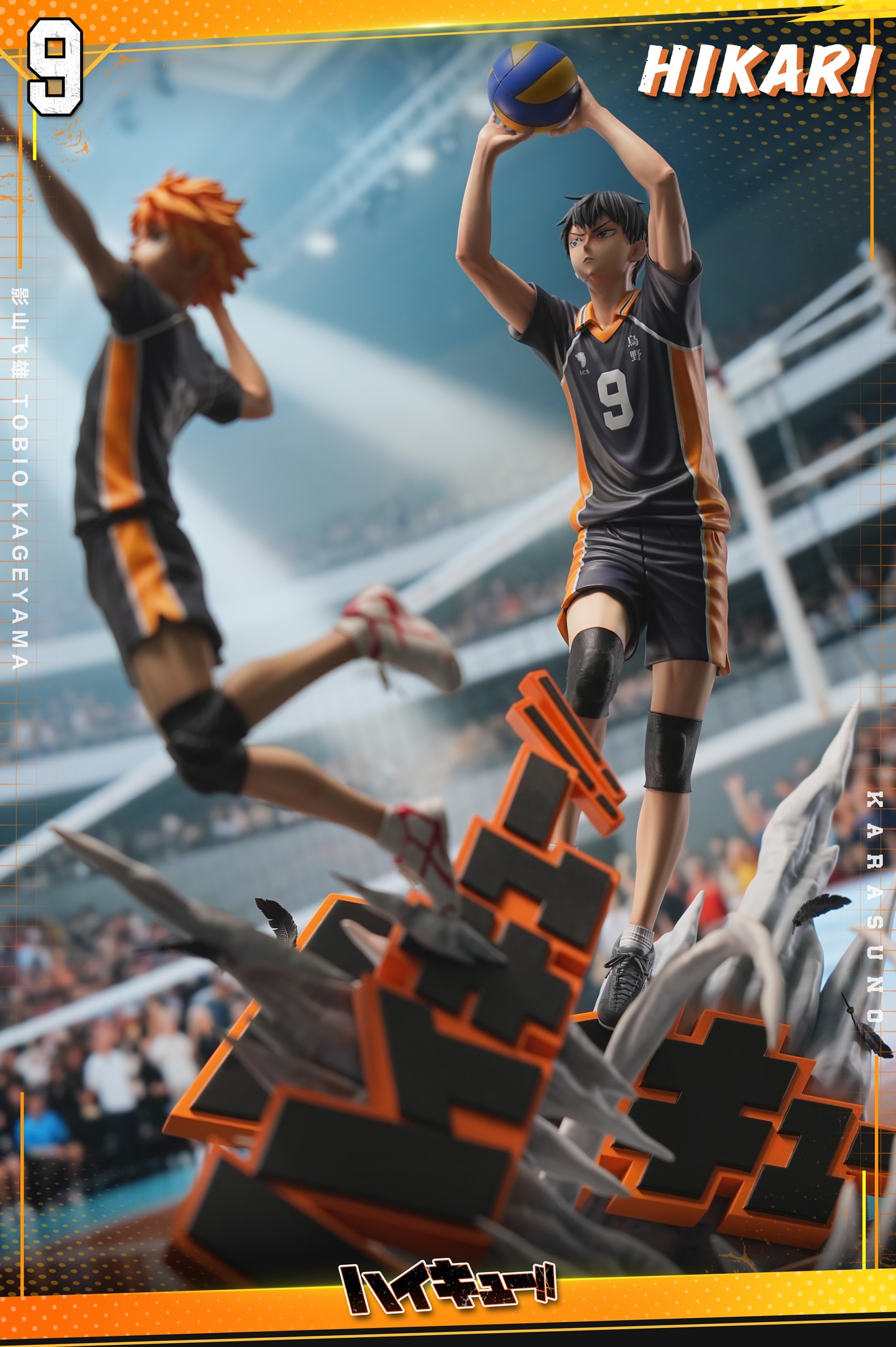 HIKARI Studio - Tobio Kageyama The King of the Court Haikyu!! - Image 4