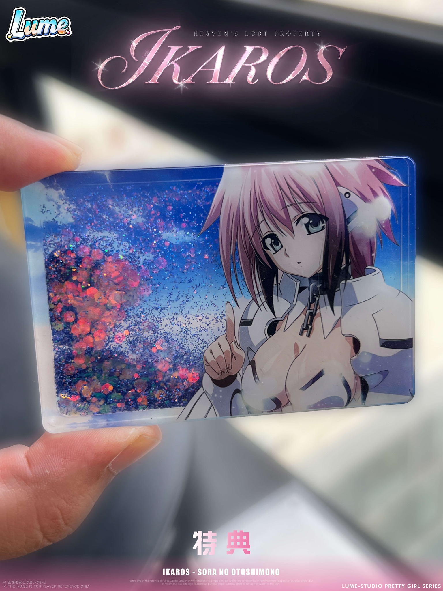Lume Studio - Ikaros Heaven's Lost Property - Image 9