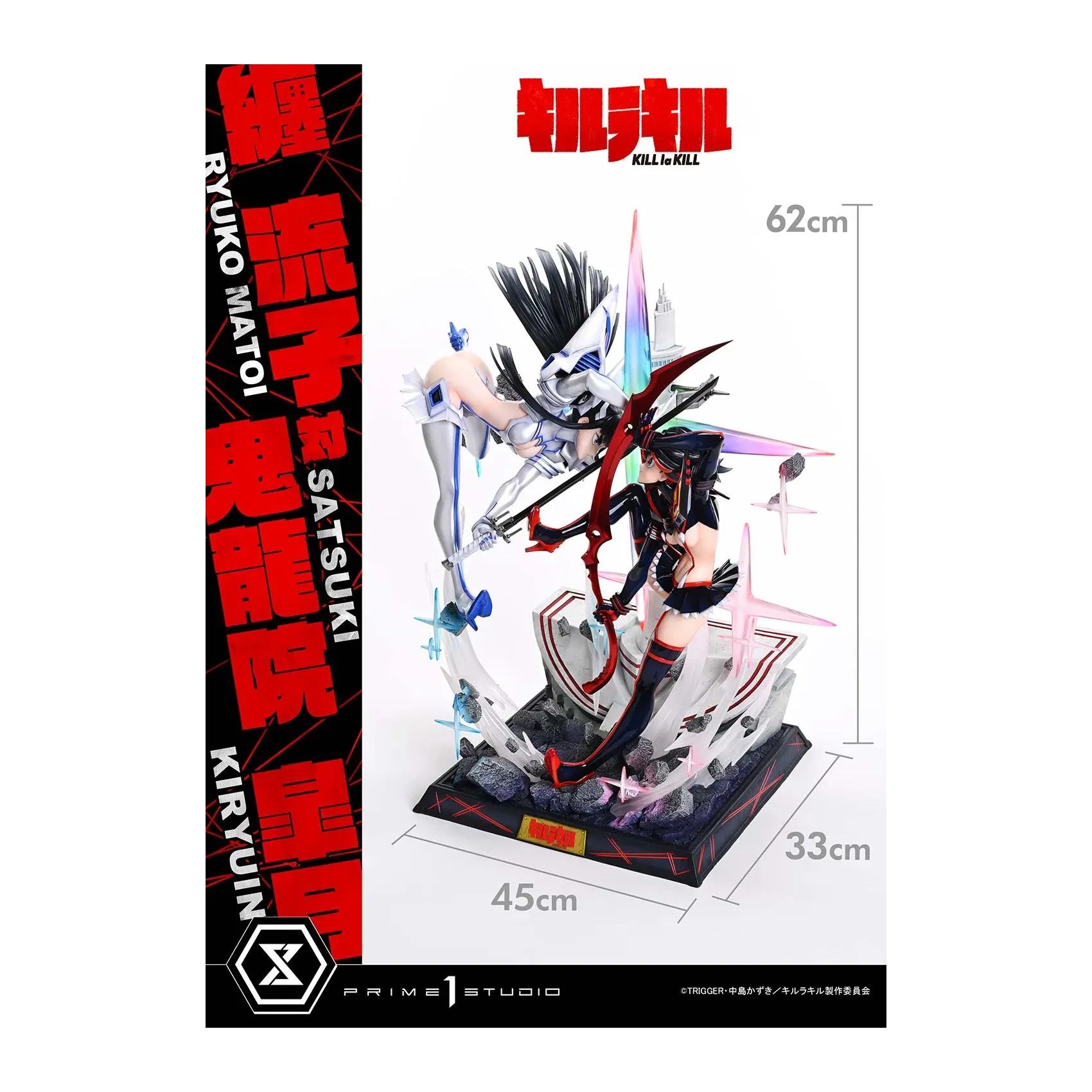 Prime 1 Studio - Ultimate Premium Masterline KILL la KILL Ryuko Matoi vs Satsuki Kiryuin 1/4 Statue UPMKLK-01 UPMKLK-01S (Licensed) - Image 8