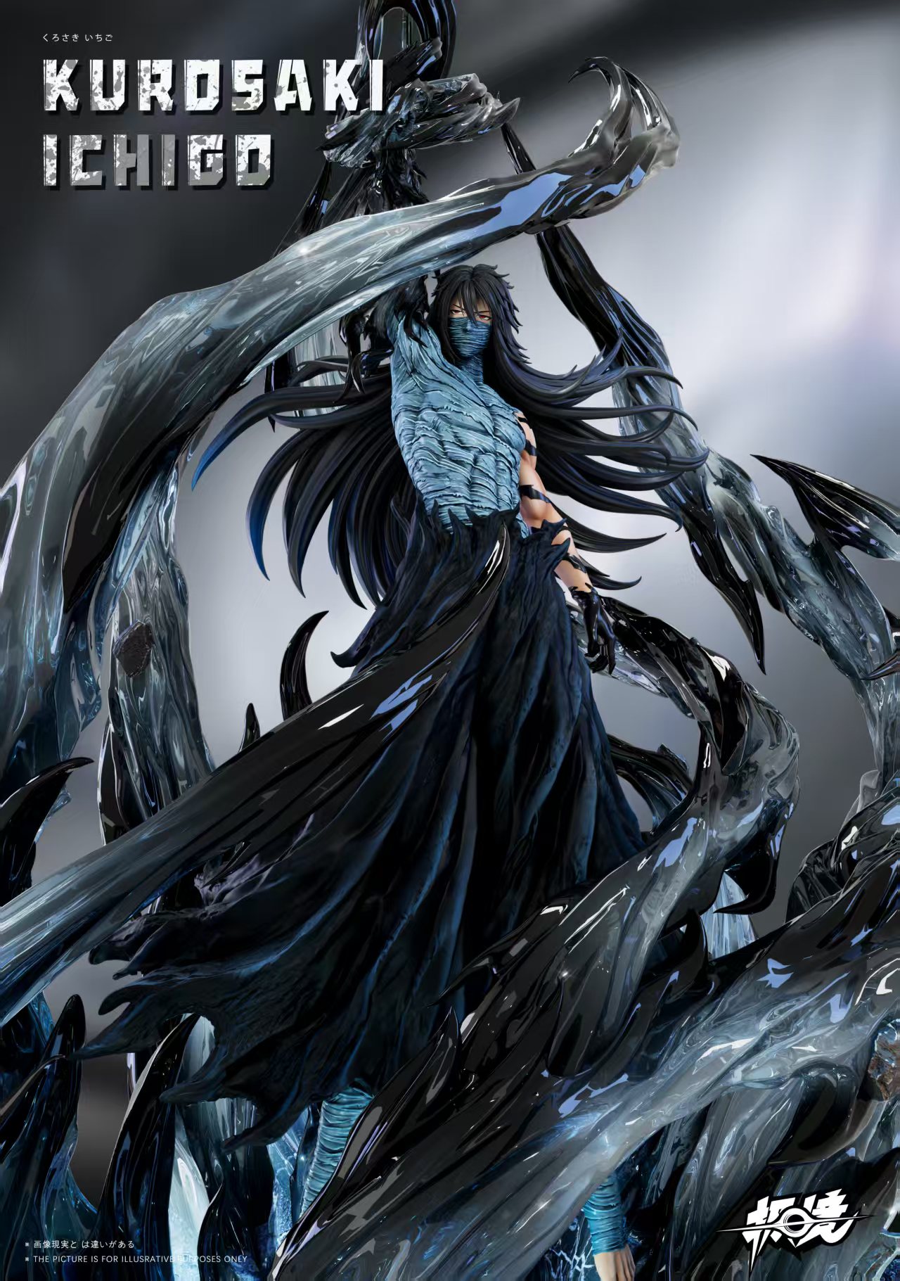 Ji Jing Studio - Kurosaki ichigo Final Getsuga Tensho Bleach - Image 7