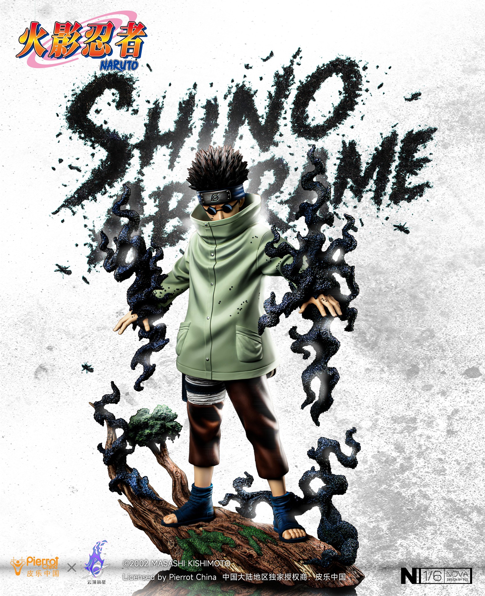 Pickstar Studio - Naruto SHINO ABURAME Statue (Licensed) - Image 2