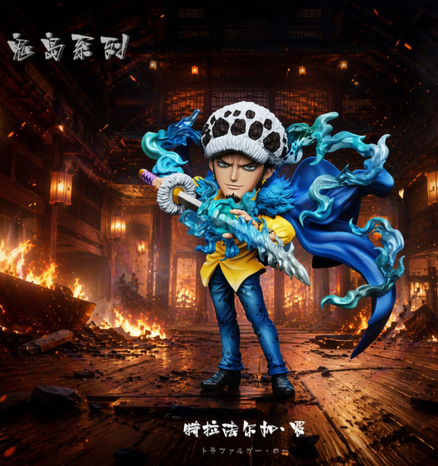 MDS Studio - Destiny Confrontation Onigashima 018 Trafalgar D. Water Law One Piece