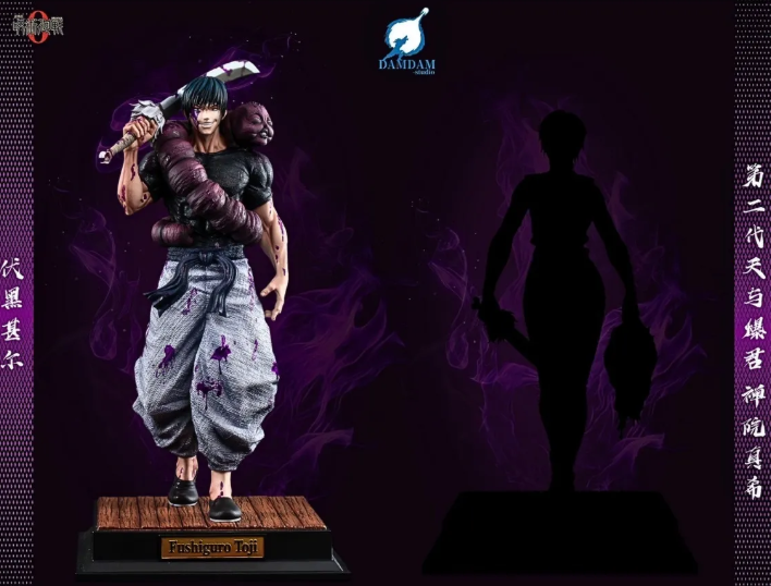 DAMDAM Studio - Toji Fushiguro - Image 4