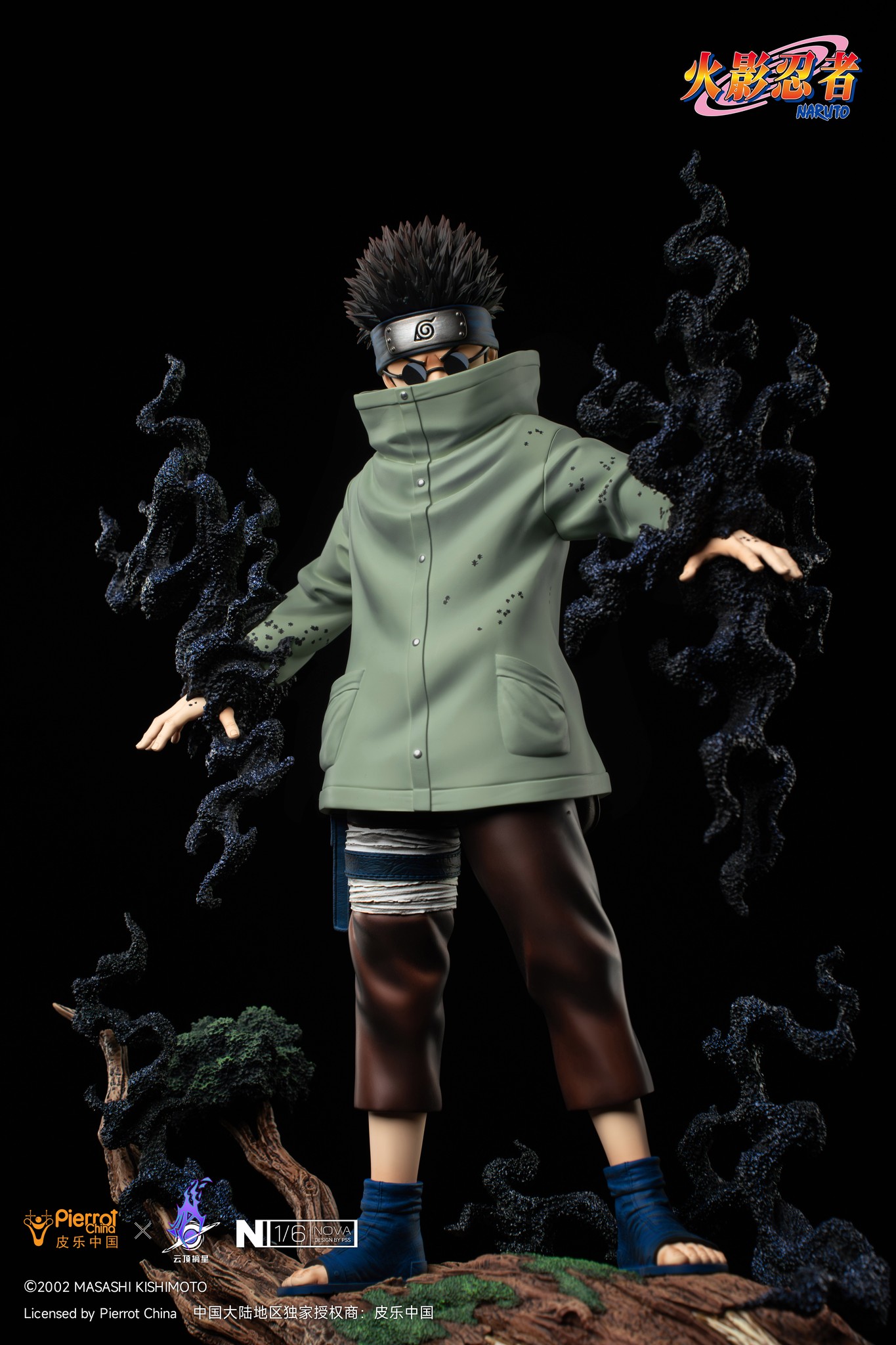 Pickstar Studio - Naruto SHINO ABURAME Statue (Licensed) - Image 10