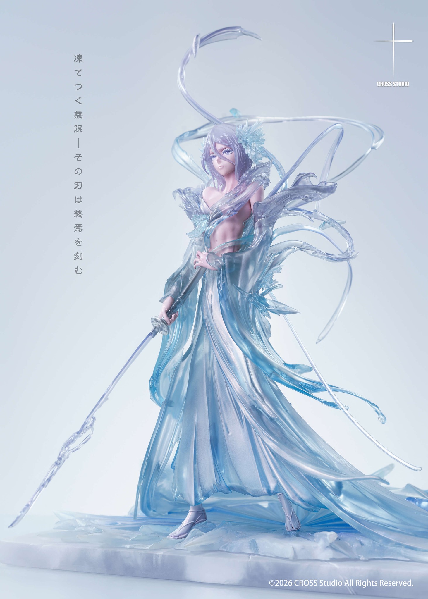 Cross Studio-  Kuchiki Rukia - Image 3