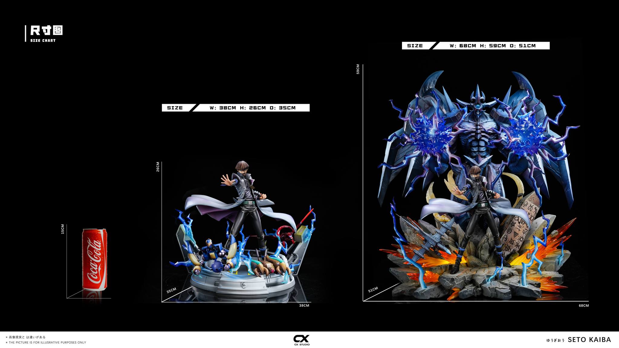 CX Studio - Obelisk the Tormentor x Seto Kaiba Yu-Gi-Oh! - Image 11